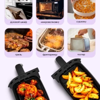 Аэрогриль электрический с решеткой КТ-2259 - 7.6 л - 2850 Вт