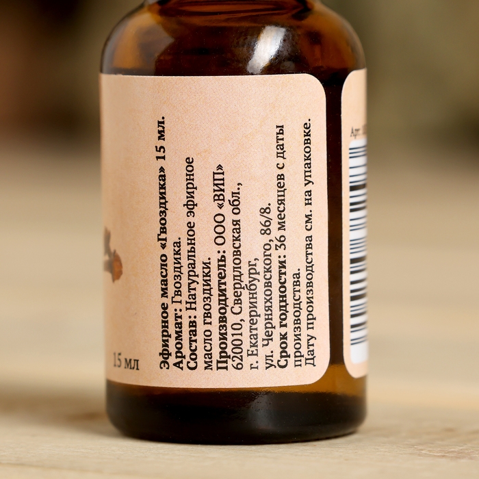 Эфирное масло Эфирное масло "Гвоздика" репеллент 15 мл Добропаровъ