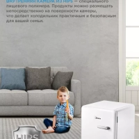 Холодильник MDRD86SLF01, черный, однокамерный, 48 л, ретро