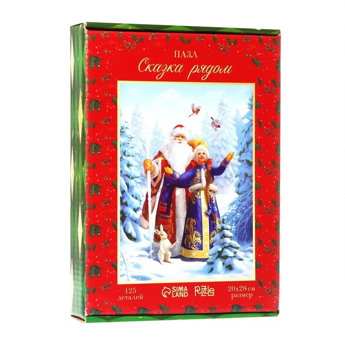 Новогодний пазл фигурный &laquo;Новый год! Сказка рядом&raquo;