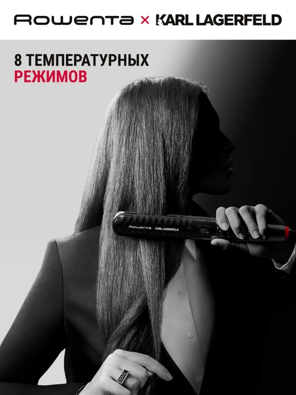 Выпрямитель Karl Lagerfeld K Pro Stylist SF466LF0, черный