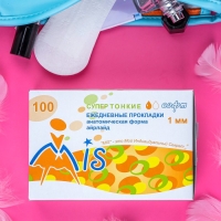Прокладки ежедневные "Mis" супер тонкие айрлайд софт анатомическая форма, 100 шт.