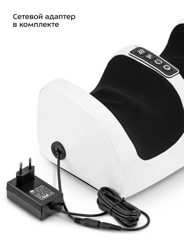 Массажер для ног электрический КТ-2994 - 24 Вт