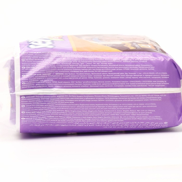 Подгузники &laquo;Senso baby&raquo; Maxi (7-18 кг), 19 шт