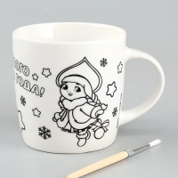 Кружка под роспись &laquo;Веселого Нового года&raquo; Единорог и Снегурочка 300 мл