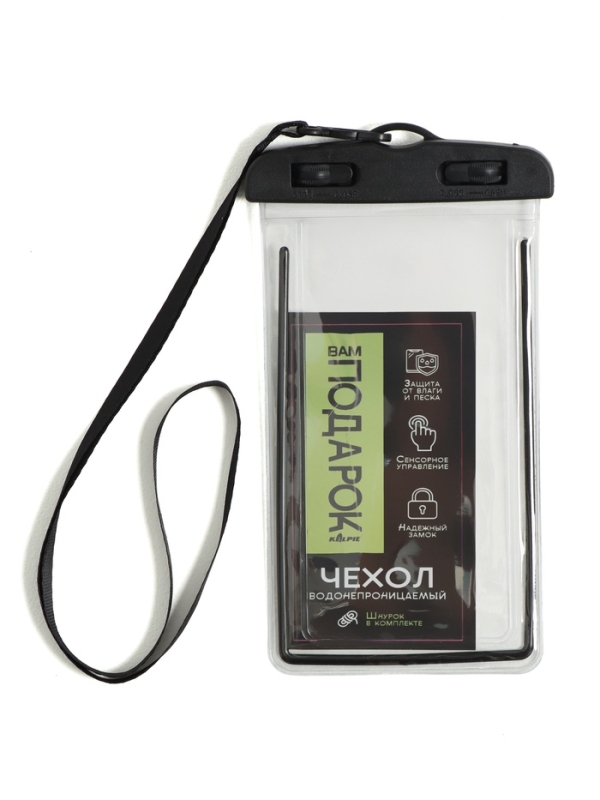 SUP доска надувная TOURING KELPIE 12.6", 383х80х15 см