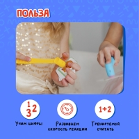 Развивающий набор &laquo;Решаем примеры&raquo;