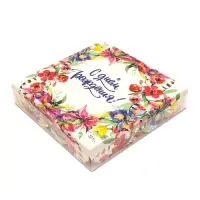 Коробка для печенья, &laquo;Тебе&raquo;, 15&times;15&times;3 см