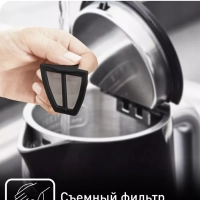 Электрический чайник Smart&Light KO851830, черный