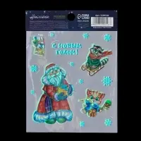 Наклейки новогодние со светящимся слоем &laquo;С Новым Годом!&raquo;, 10,5 х 14,8 х 0,1 см