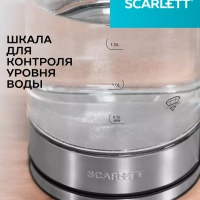 Чайник электрический стеклянный с подсветкой 1.8 л