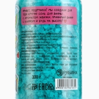 Cоль для ванны, 330 г, аромат бабл-гама, TeenBee Cоль для ванны, 330 г, аромат бабл-гама, TeenBee