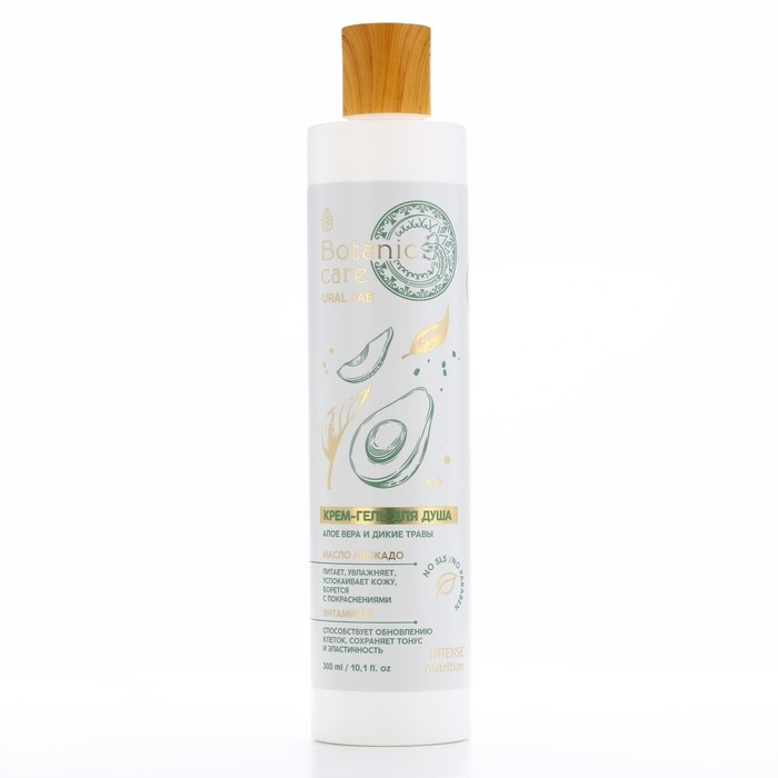 Гель для душа с маслом авокадо и витамином Е, 300 мл, аромат алоэ-вера и диких трав, BOTANIC CARE by URAL LAB