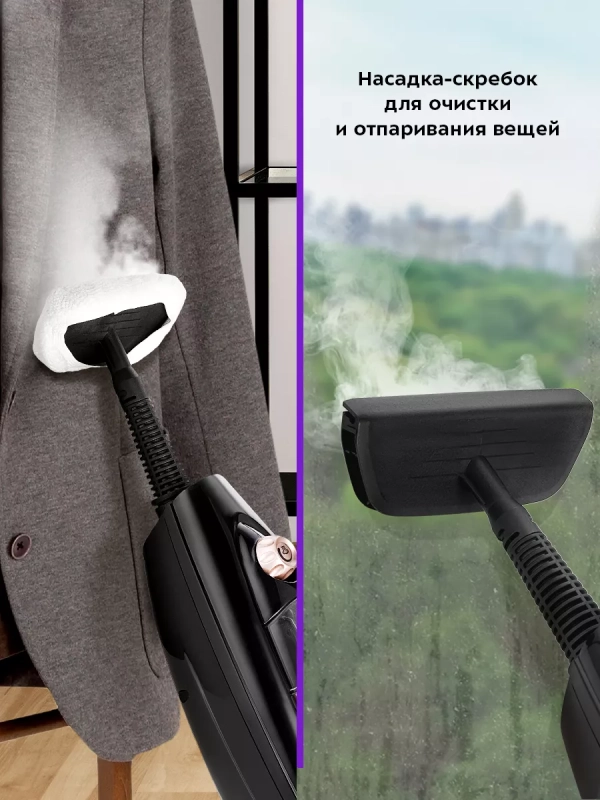 Паровая швабра с насадками КТ-1058 (2 в 1) - 1300 Вт