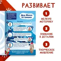 Книга "Мастерская Деда Мороза", А4, 28 стр., Синий трактор