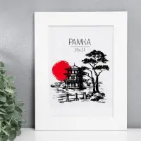 Фоторамка МДФ 15х21 см "Trend" белая (пластиковый экран)