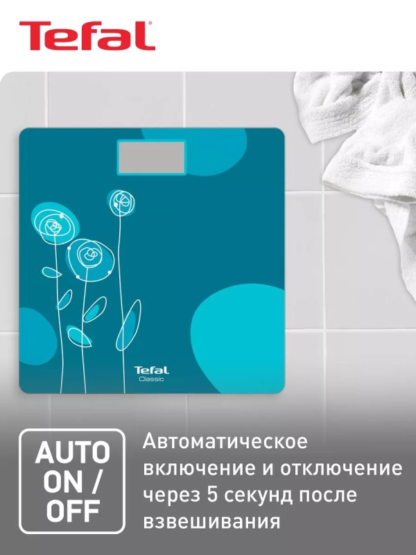 Весы напольные электронные Classic PP1533V0