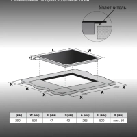 Варочная поверхность HHE 3251 BG черный