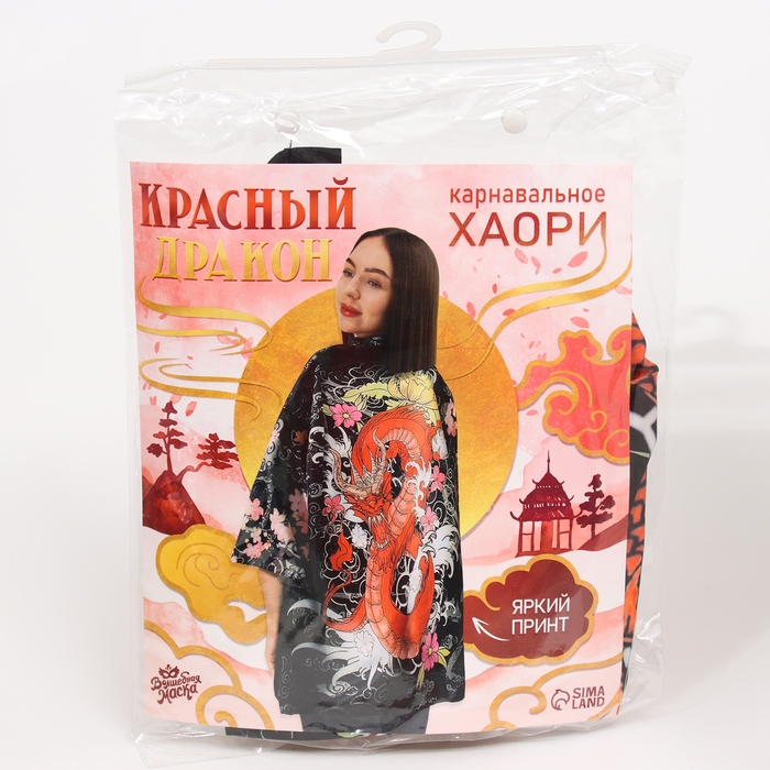 Карнавальное хаори &laquo;Красный дракон&raquo;, р. 42&ndash;44 (S)