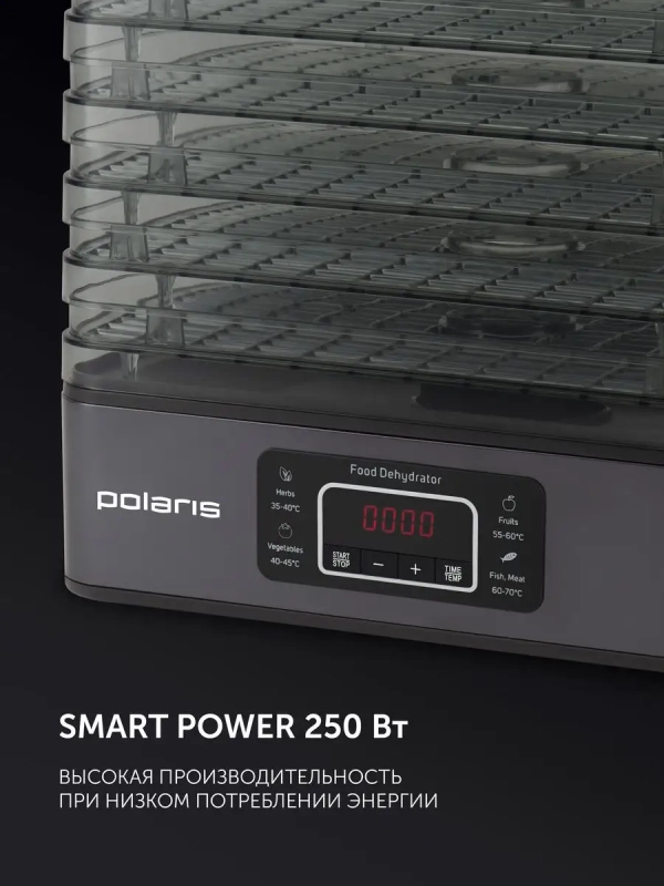 Сушилка для овощей и фруктов Дегидратор PFD 2108PV