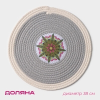 Салфетка сервировочная на стол Доляна &laquo;Мира&raquo;, d=38 см, цвет серый, рисунок МИКС