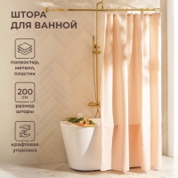 Штора для ванной SL Home, с люверсами, полиэстер, 200&times;200 см, розовые