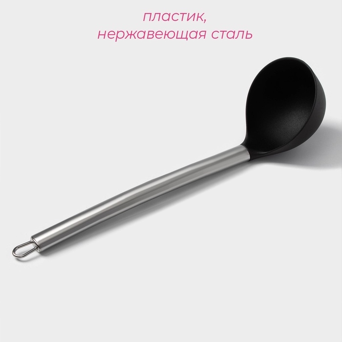 Половник из нержавеющей стали Доляна &laquo;Техно&raquo;, 29 см