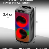 Минисистема H-MC1231 черный 40Вт FM