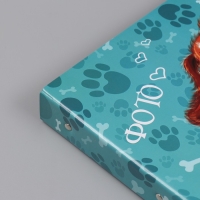 Фотоальбом 25 листов (наклейки+кольца) "Жизнерадостный пёс" 19х27х3 см