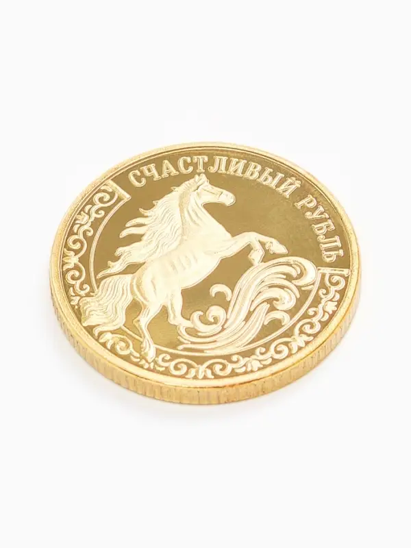 Монета новогодняя сувенирная &laquo;Талисман на удачу&raquo;, диам. 2,2 см