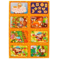 Арифметический тренажёр «Цифры и счёт», 5+ Арифметический тренажёр «Цифры и счёт», 5+