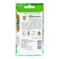 Семена Томат Сладкая встреча, 10шт