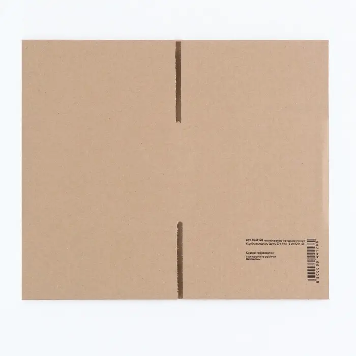 Коробка складная, бурая, 20&times;19&times;13 см