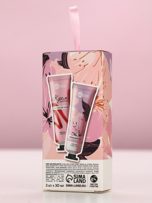 Подарочный набор ЧИСТОЕ СЧАСТЬЕ &laquo;Ты чудесна&raquo;, крема для рук, нежная кожа, 2&times;30 г