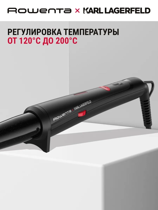 Конусная плойка для волос Karl Lagerfeld CF324LF0, черная