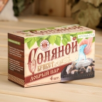 Соляной брикет набор для бани "Добрый пар" Соляной брикет набор для бани "Добрый пар"