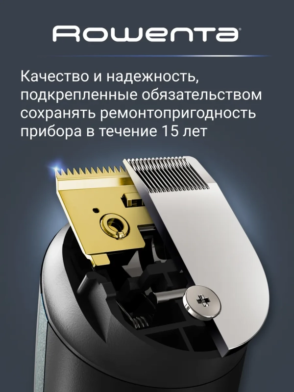Мужской мультитриммер 15 в 1 Selectium TN9444E0