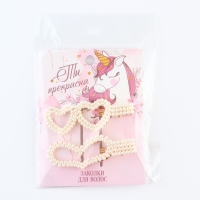 Заколки для волос &laquo;Ты прекрасна&raquo;, 2 шт, 7 х 2,5 см