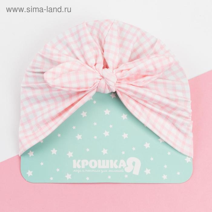 Шапочка Крошка Я "Бантик" р-р 48