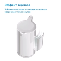 Чайник электрический MK-8082, 1.7 л, белый