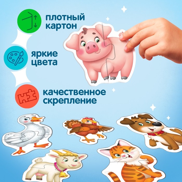 Макси-пазлы в металлической коробке «Моя ферма», 10 пазлов, 20 деталей Макси-пазлы в металлической коробке «Моя ферма», 10 пазлов, 20 деталей