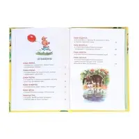 Винни-Пух Милн А. 64177