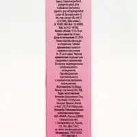 Парфюмированный спрей 15 мл