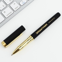 Ручка шариковая, пластик &laquo;23 февраля&raquo;