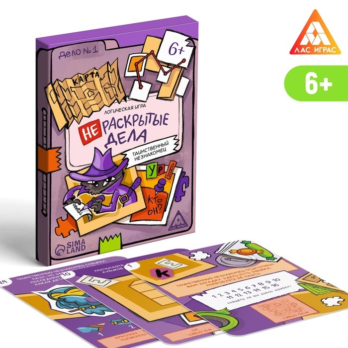 Логическая игра &laquo;Нераскрытые дела. Таинственный незнакомец&raquo;, 20 карточек, 6+