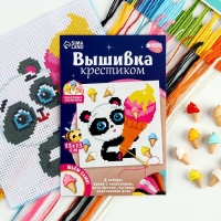 Вышивка крестиком &laquo;Милая панда&raquo;, набор для творчества, 15 х 15 см