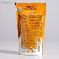 Жидкое крем-мыло "Миндальное молочко", антибактериальное, 500 мл Жидкое крем-мыло "Миндальное молочко", антибактериальное, 500 мл