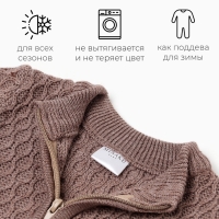 Джемпер детский вязаный MINAKU, цвет кофейный, рост 68-74 см