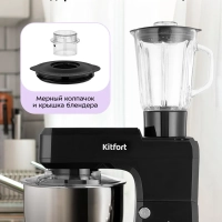Планетарный миксер с чашей KT-1339 - 1400 Вт - 6.5 л
