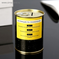 Копилка-банка металл "Гениального человека " 7,3х9,5 см